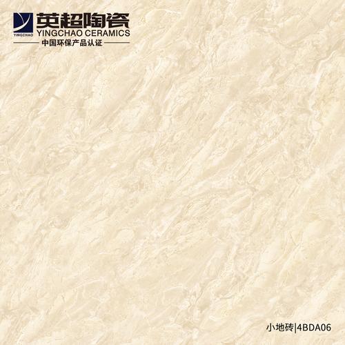 罗日真,公司经营范围包括生产,销售:陶瓷制品