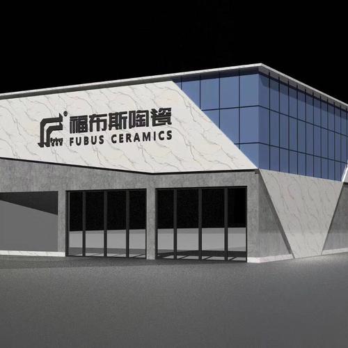 石建平,公司经营范围包括:销售:陶瓷制品及原料,化工产品及