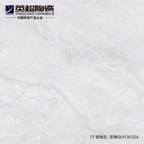 罗日真,公司经营范围包括生产,销售:陶瓷制品